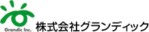 株式会社グランディック